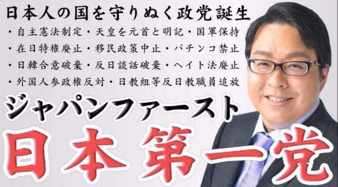 岸田首相 創価学会本部を訪問　池田大作創価学会名誉会長を弔問