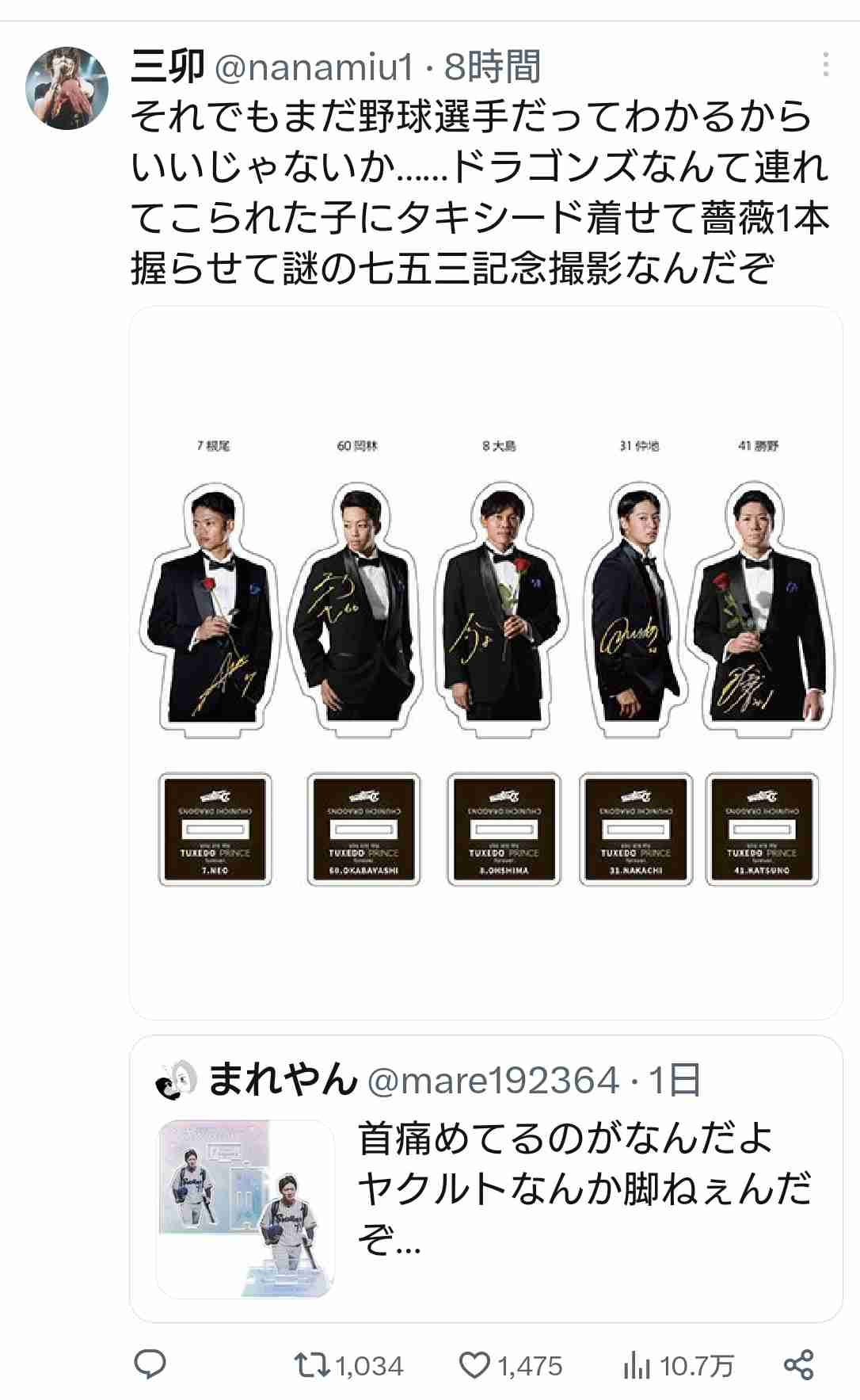 持っているアクスタを見せ合って感想を言うトピ