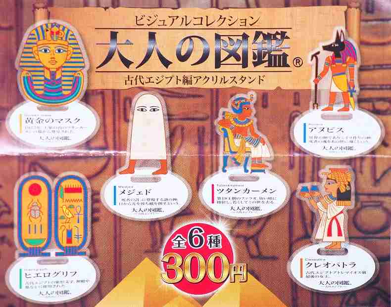 持っているアクスタを見せ合って感想を言うトピ