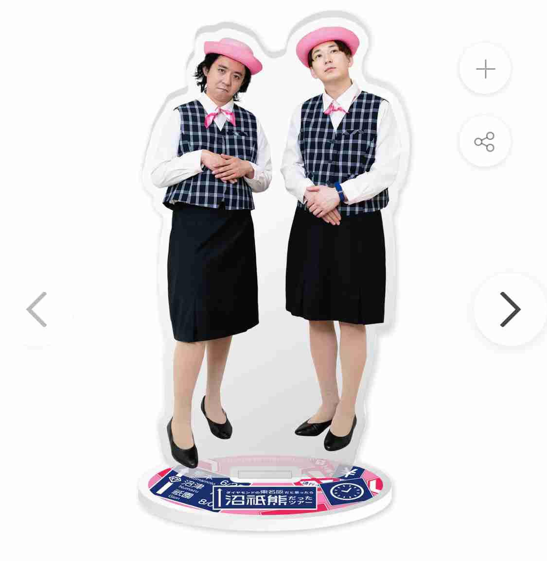 持っているアクスタを見せ合って感想を言うトピ