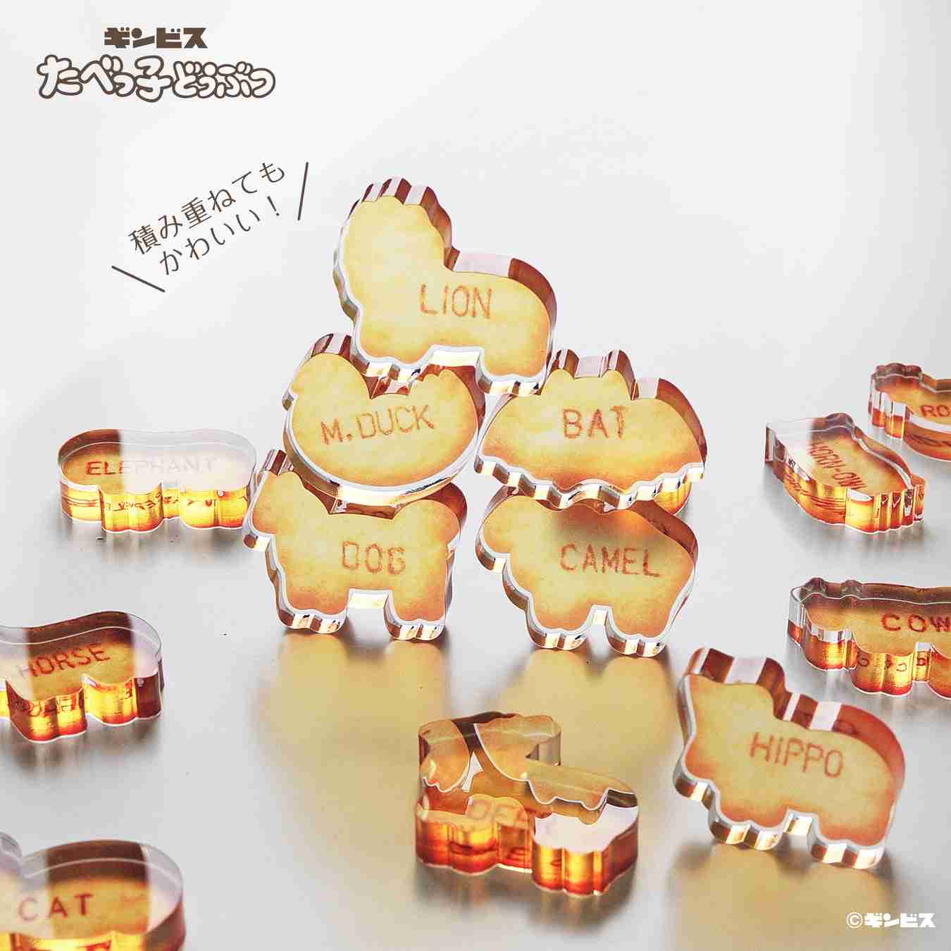 持っているアクスタを見せ合って感想を言うトピ