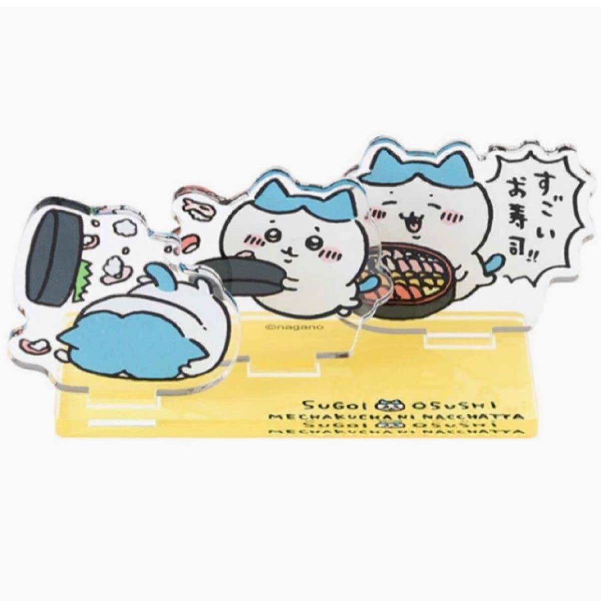 持っているアクスタを見せ合って感想を言うトピ