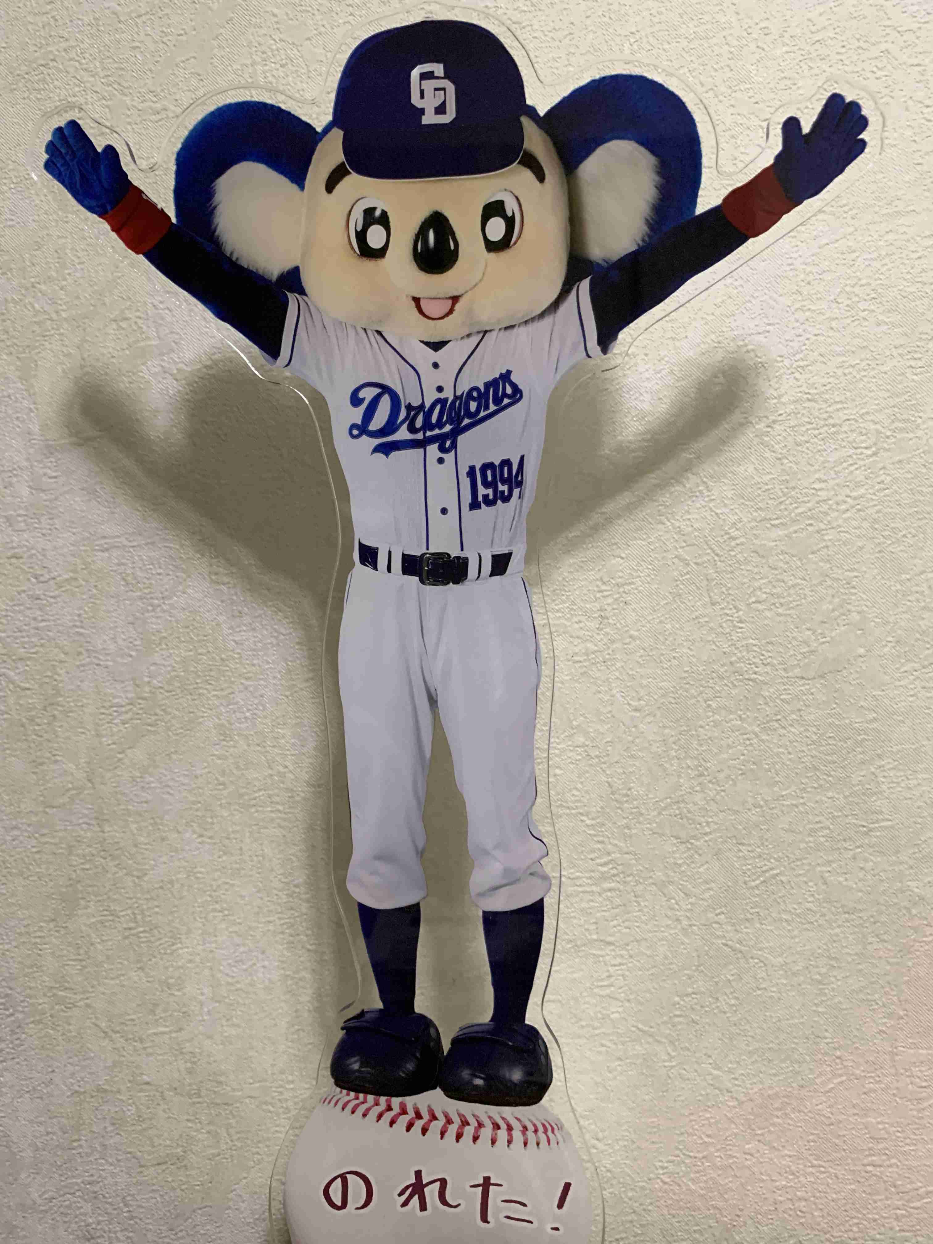 持っているアクスタを見せ合って感想を言うトピ