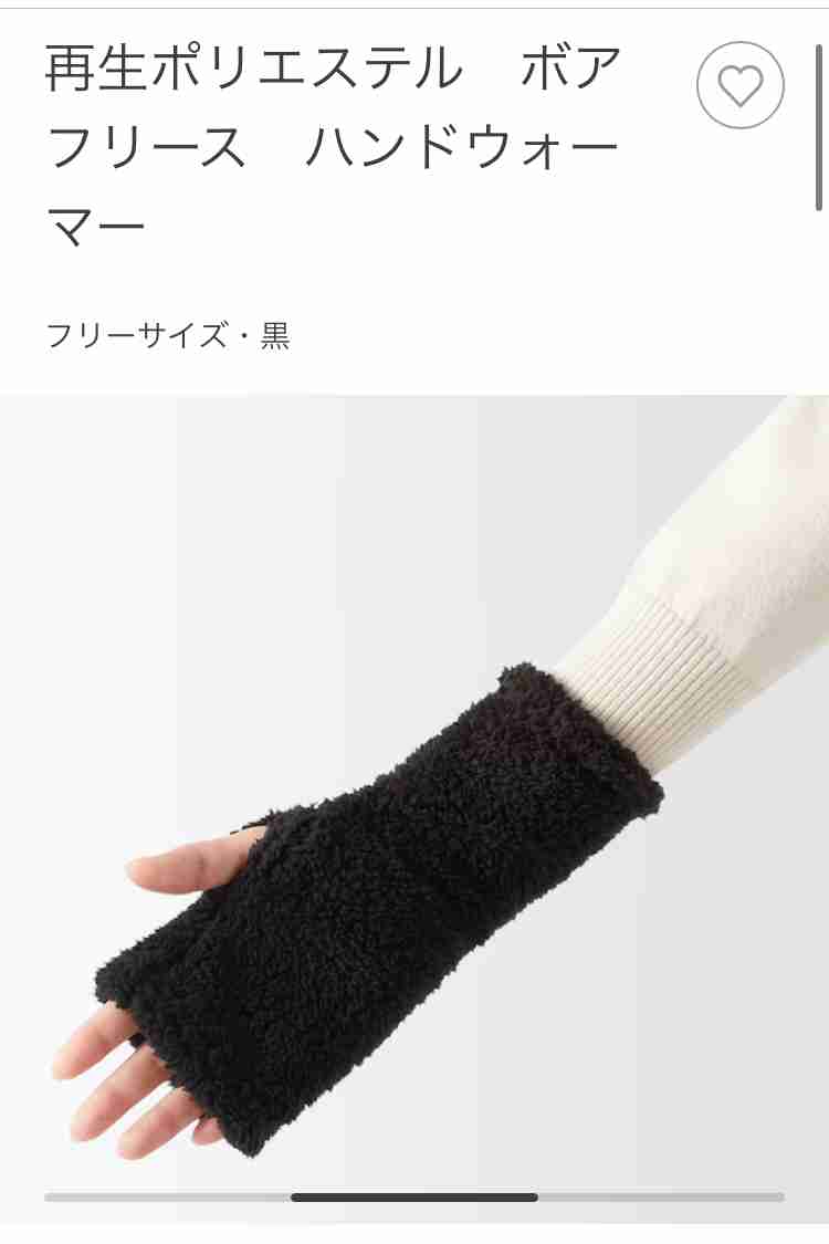 リモート中の人、デスク環境どんな感じ?