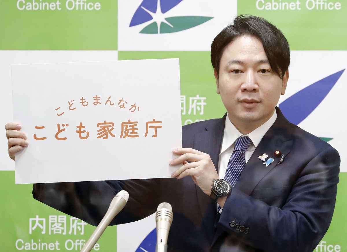 10万円支給「妊婦支援給付」　2025年度に創設へ　こども家庭庁