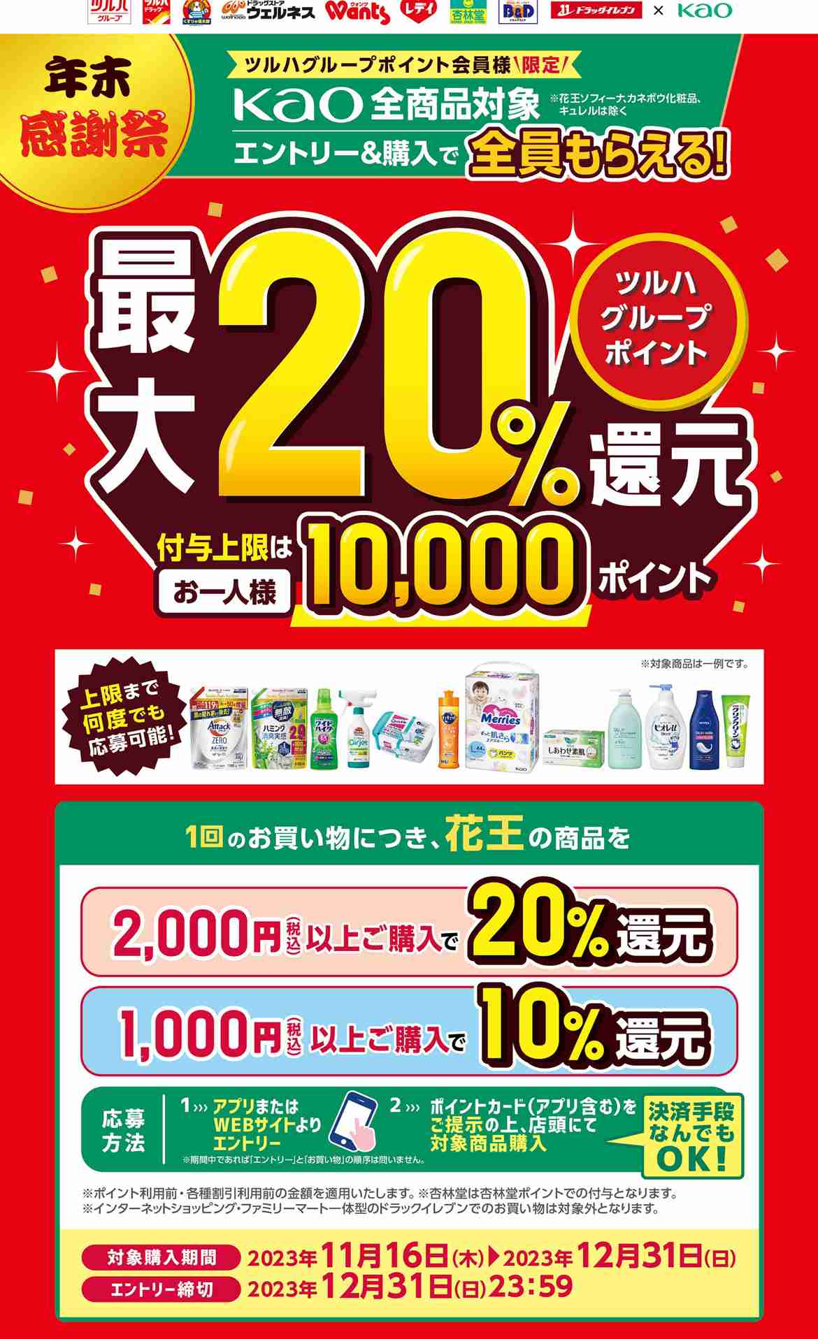 【セール】お得情報交換トピ【福袋】