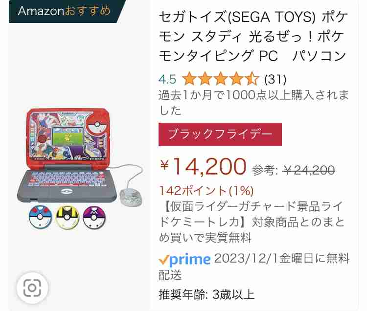 【セール】お得情報交換トピ【福袋】