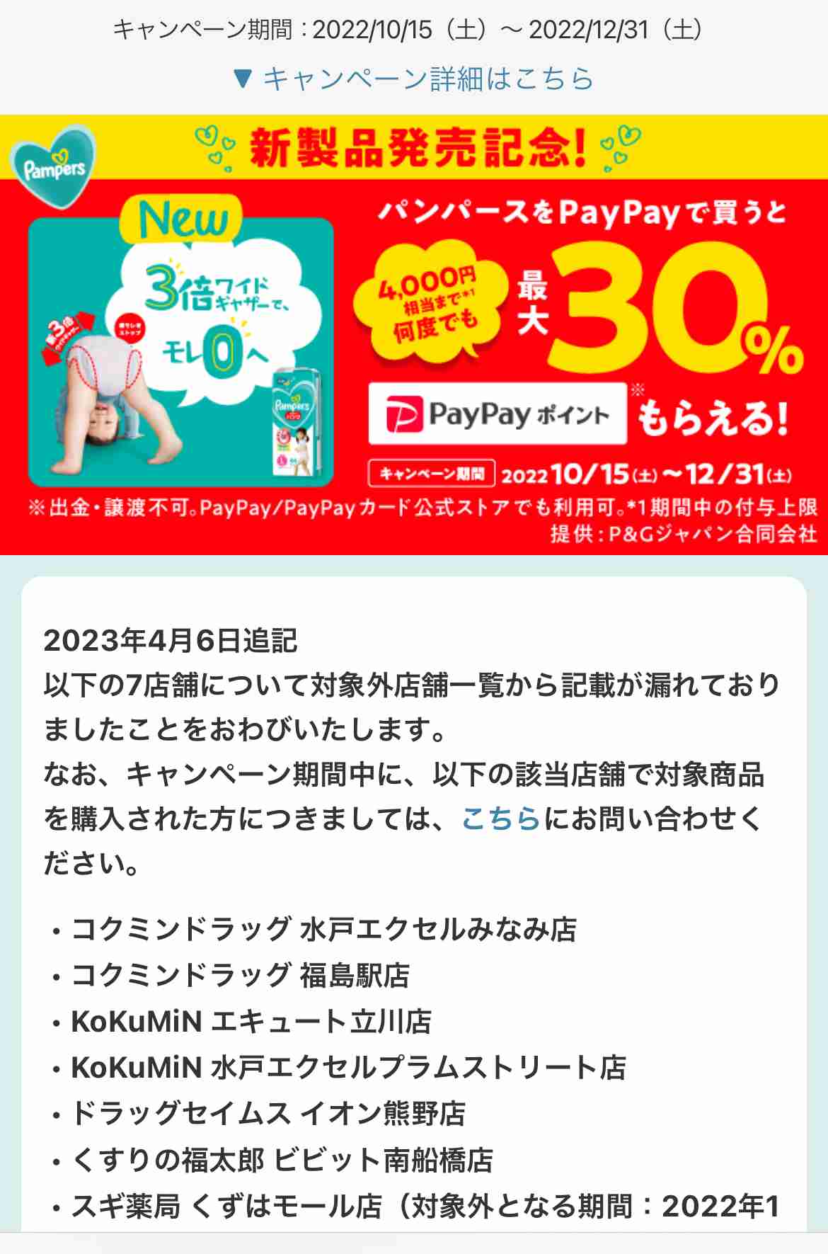 【セール】お得情報交換トピ【福袋】