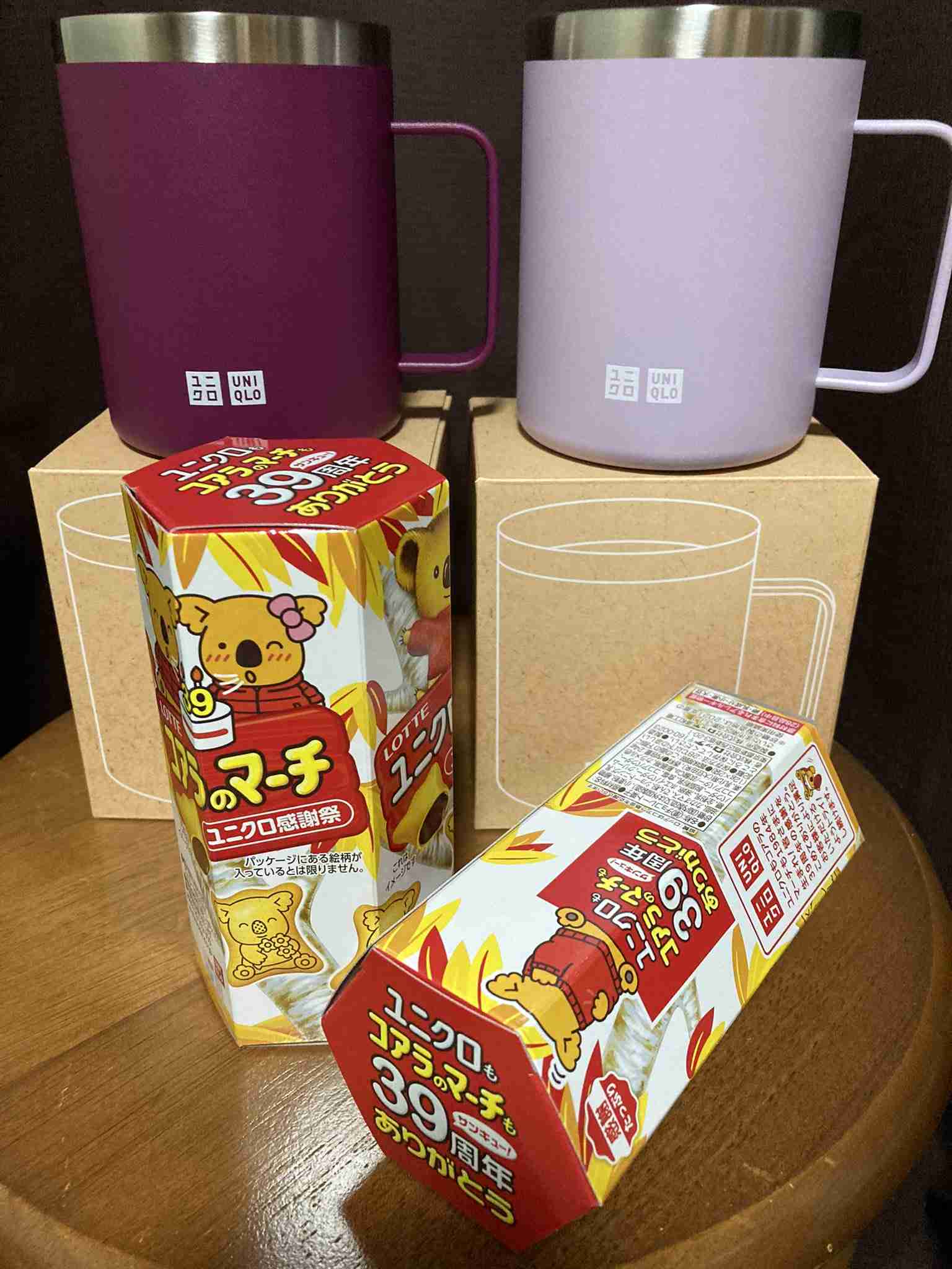 【セール】お得情報交換トピ【福袋】