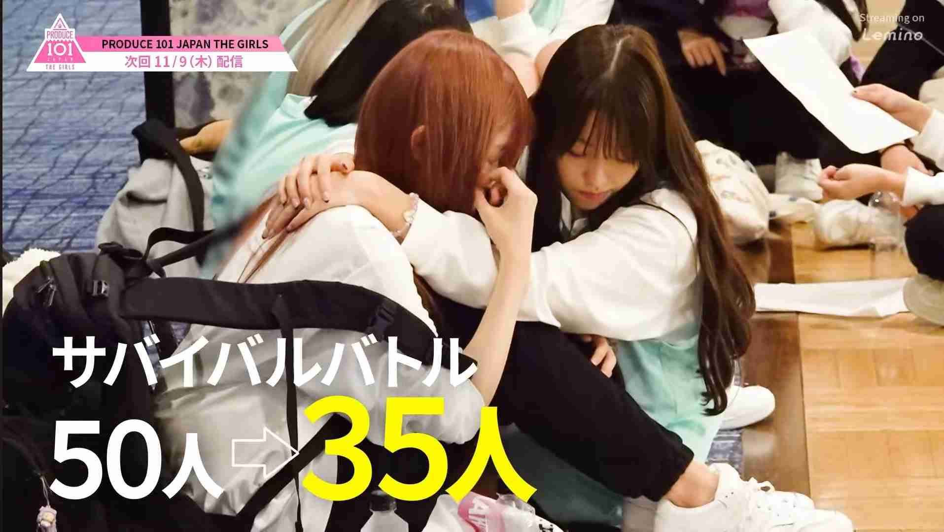 PRODUCE 101 JAPAN THE GIRLSを語りたい Part3 ガールズちゃんねる Girls Channel