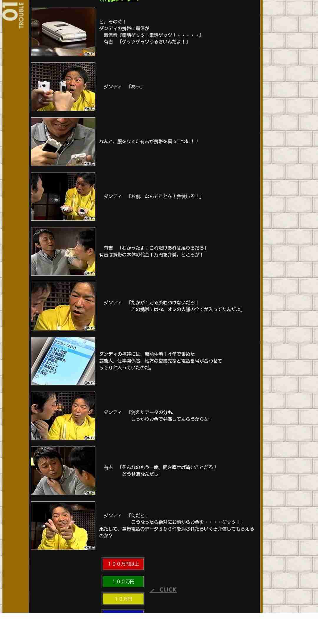個人的にやめてほしい風潮 part3