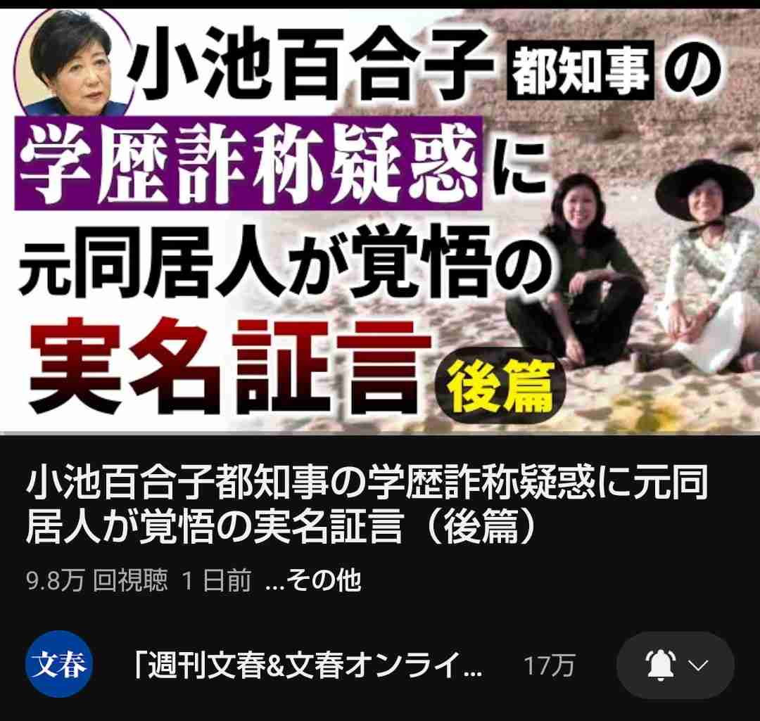 個人的にやめてほしい風潮 part3