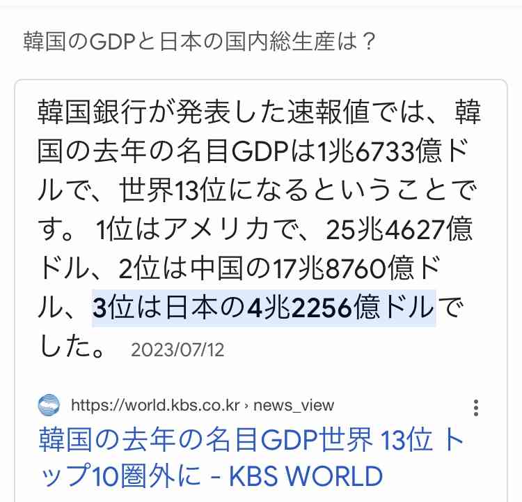 TWICE・日本人ユニット「MISAMO」が“初紅白”、7月デビュー、10代、20代女性から支持