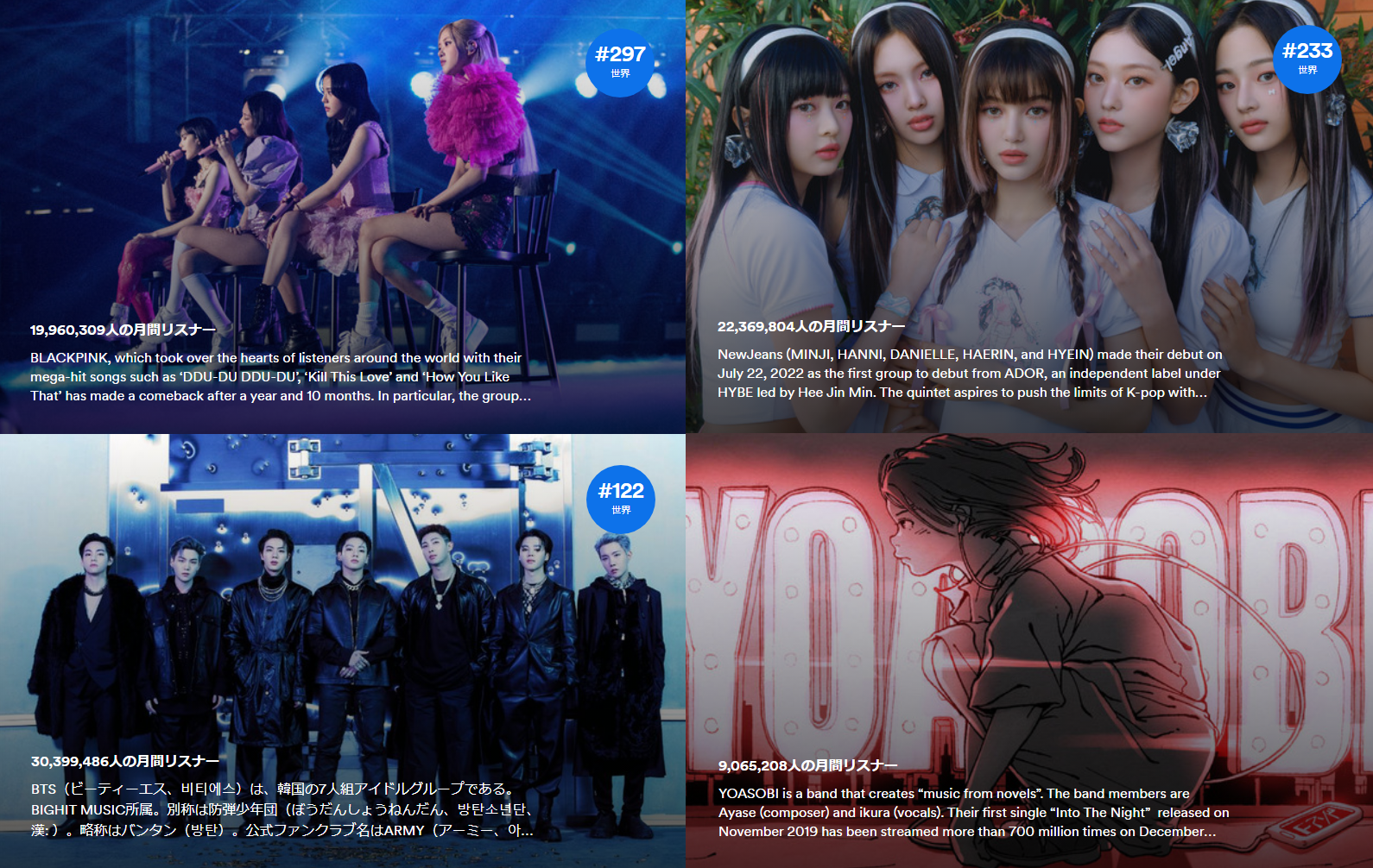 TWICE・日本人ユニット「MISAMO」が“初紅白”、7月デビュー、10代、20代女性から支持