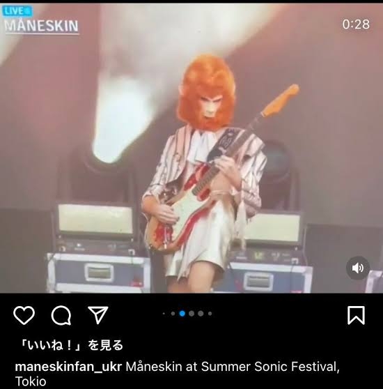 『Mステ』Vaundy&マネスキン初出演決定 次回12・1放送