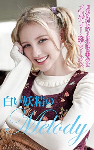 美人すぎて思わず保存した画像 Part9