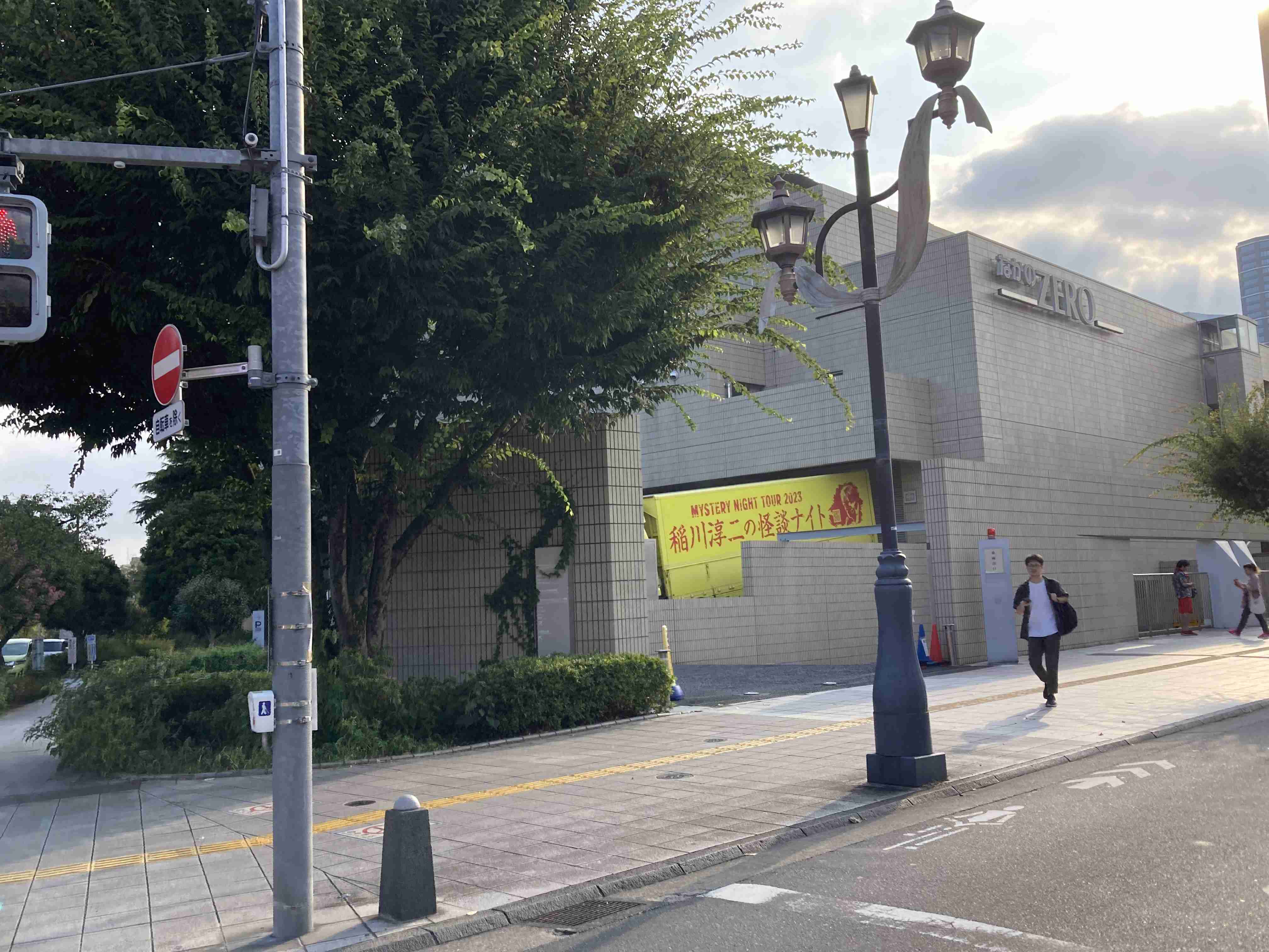 家の周りの風景見せてください。(身バレしないように気をつけてください)