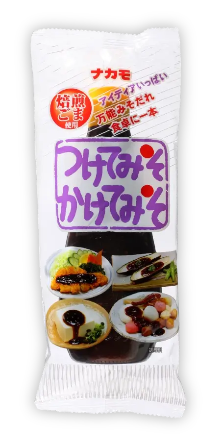 家で一番使う調味料、何ですか?