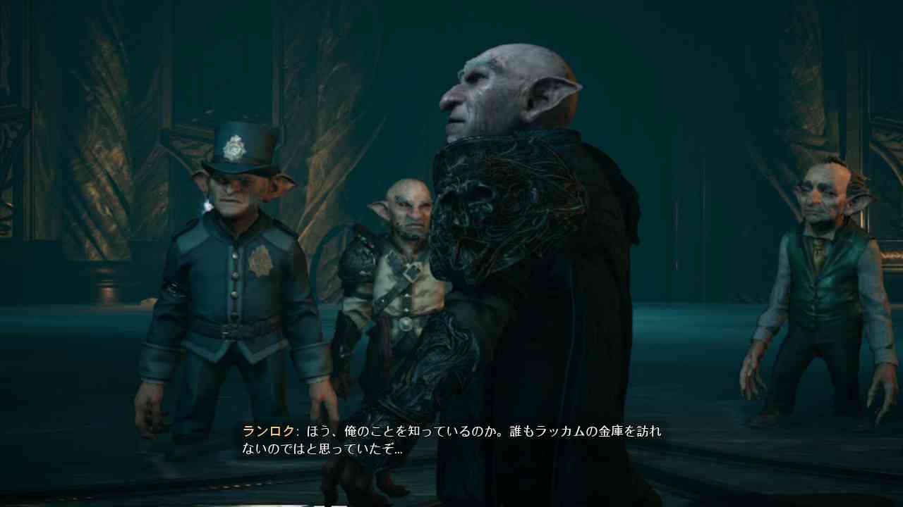 「ホグワーツ・レガシー」(Switch版)情報交換