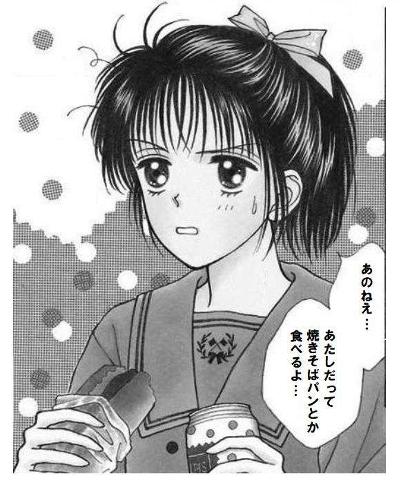 90年代前半(90年〜94年)のりぼんを語りたい