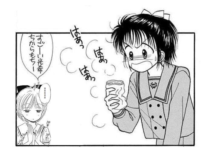 90年代前半(90年〜94年)のりぼんを語りたい