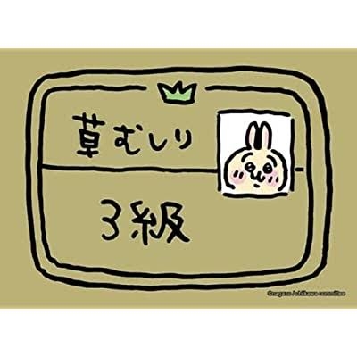 国家資格、難関資格を持っている方　PART8
