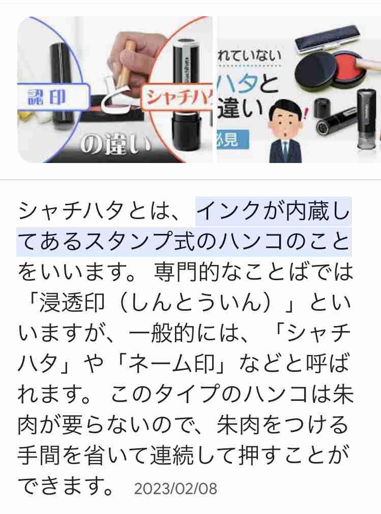 一般常識ってなんですか？