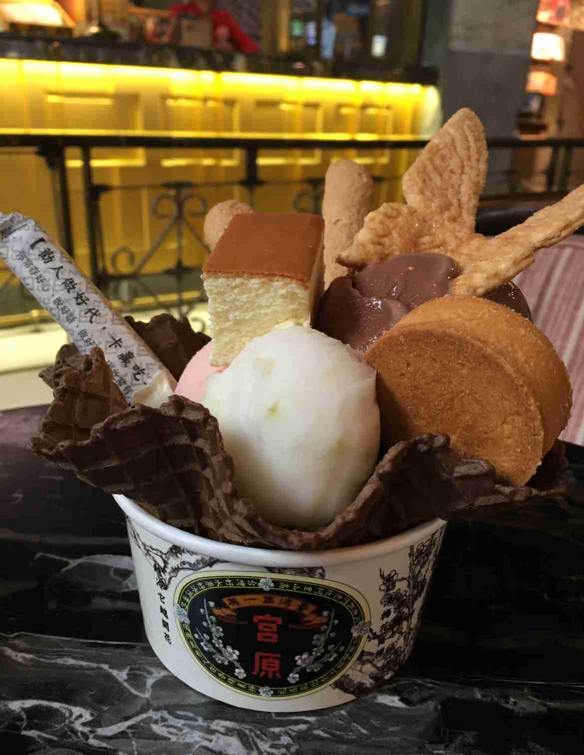 スマホで撮ったソフトクリーム・アイスクリームの画像が見たい