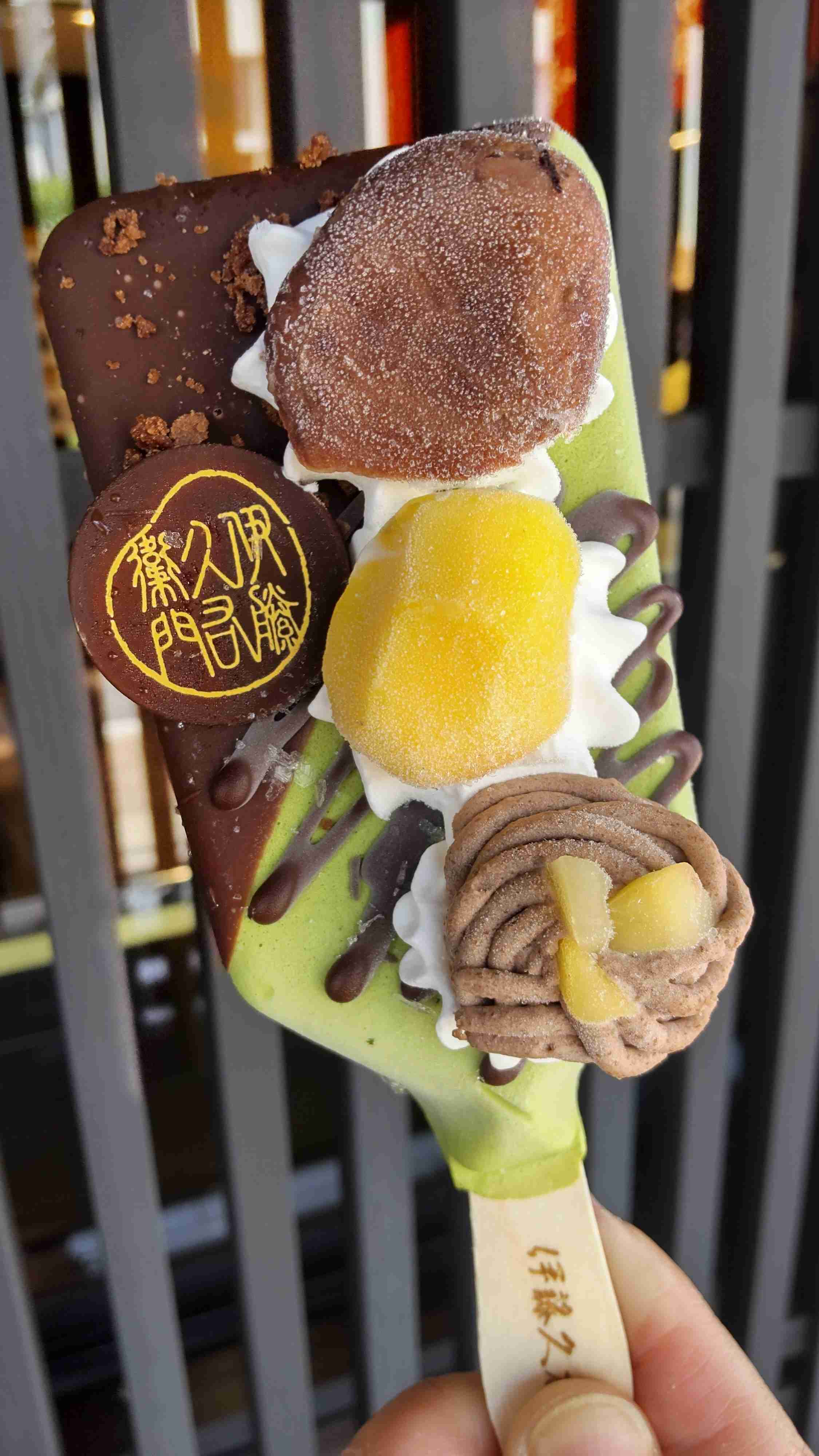 スマホで撮ったソフトクリーム・アイスクリームの画像が見たい