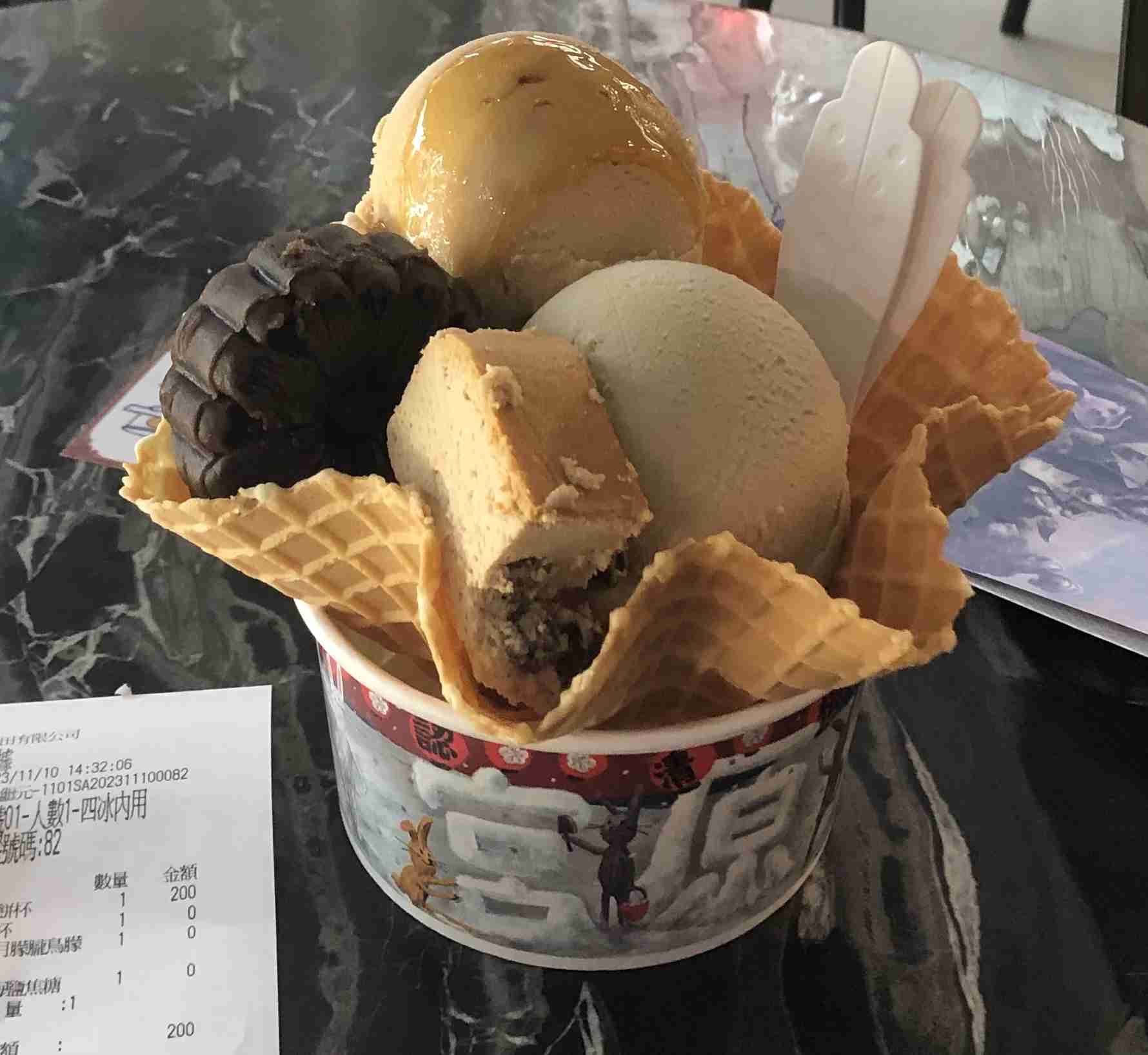 スマホで撮ったソフトクリーム・アイスクリームの画像が見たい