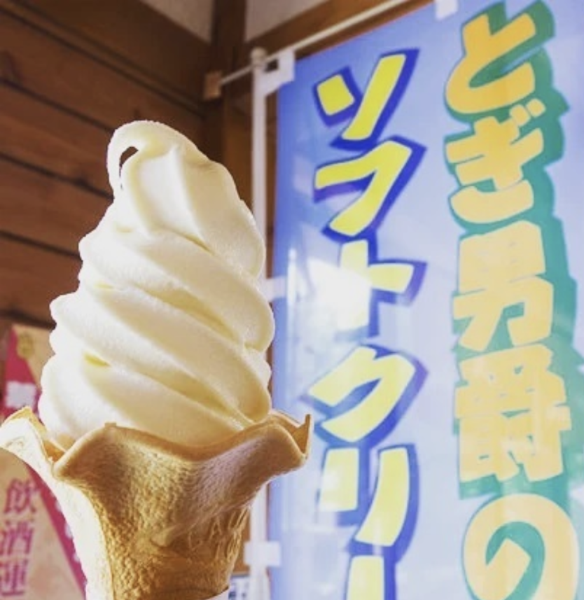 スマホで撮ったソフトクリーム・アイスクリームの画像が見たい