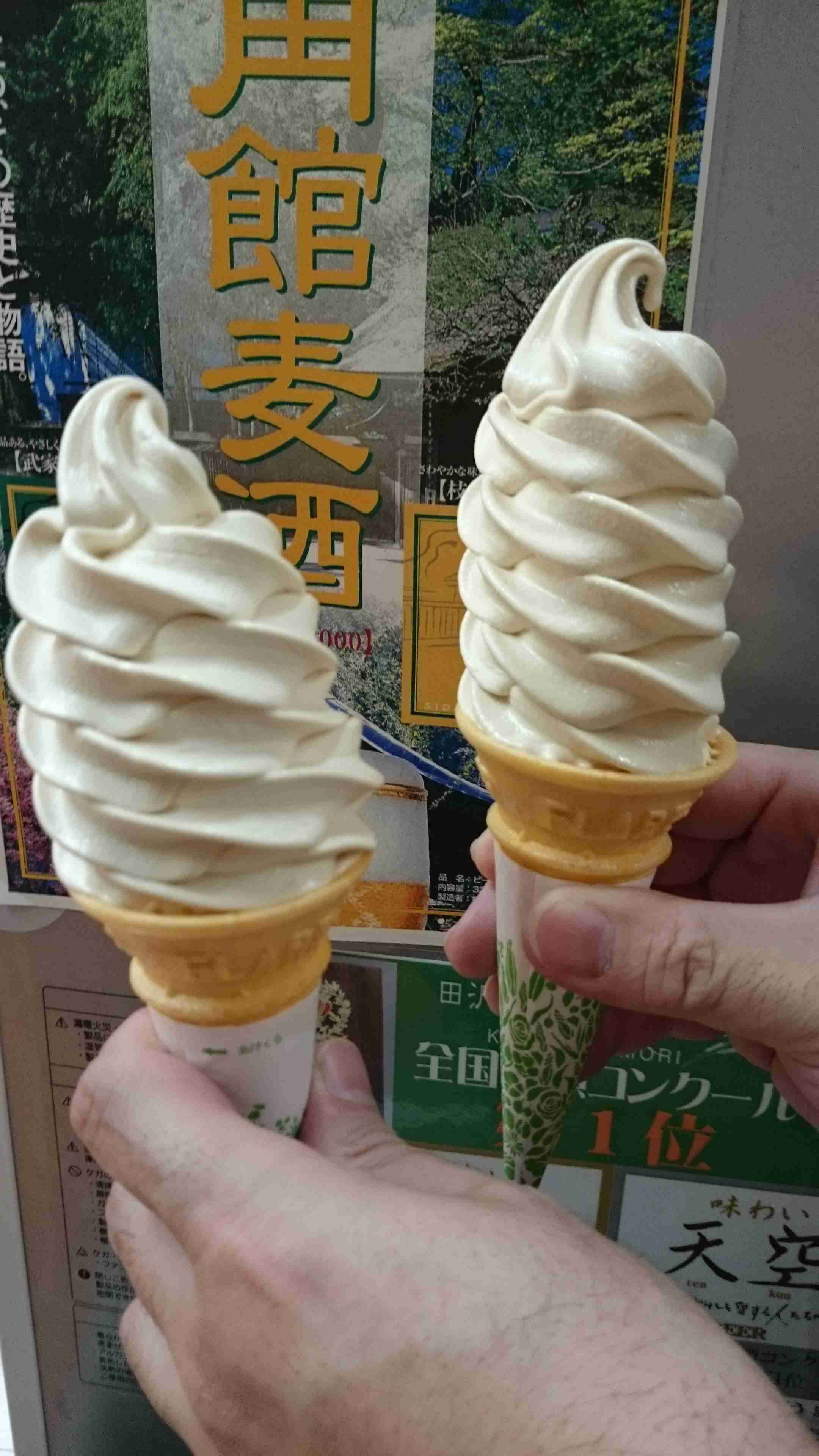 スマホで撮ったソフトクリーム・アイスクリームの画像が見たい