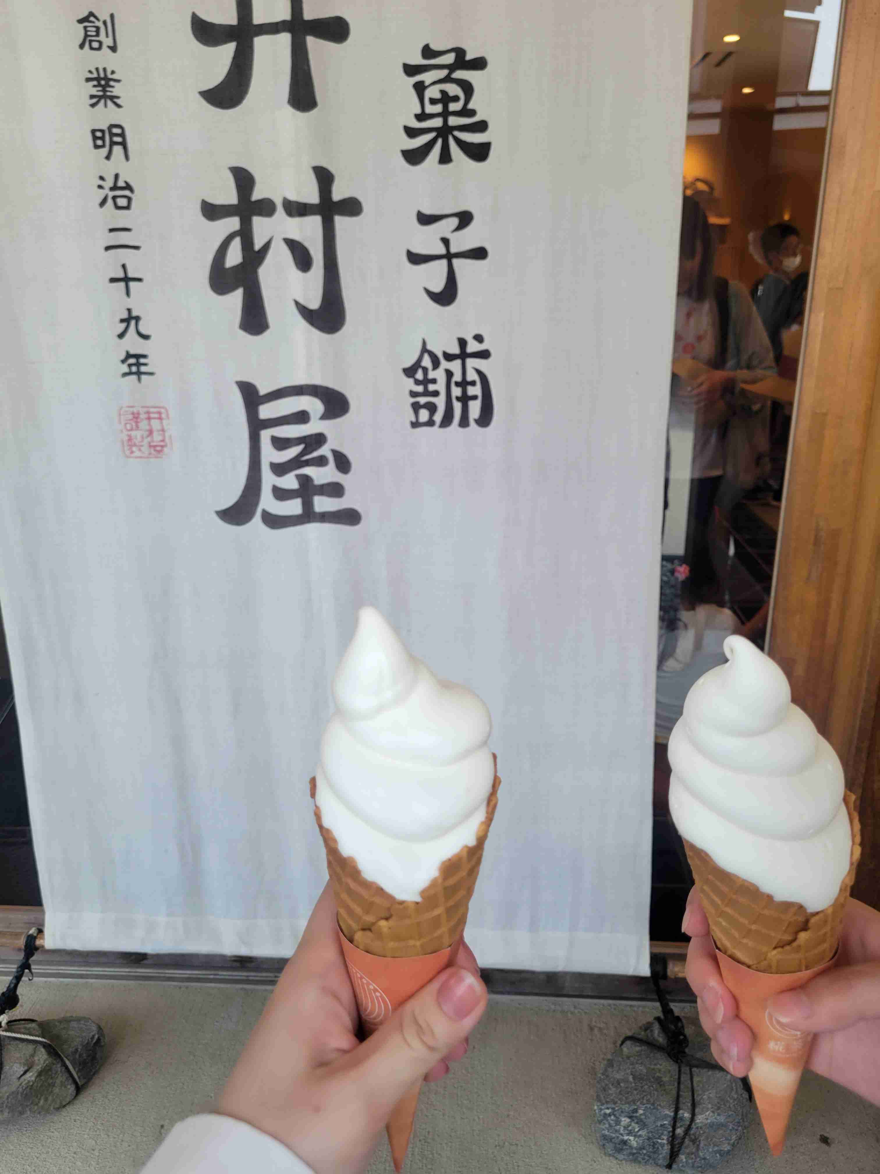 スマホで撮ったソフトクリーム・アイスクリームの画像が見たい