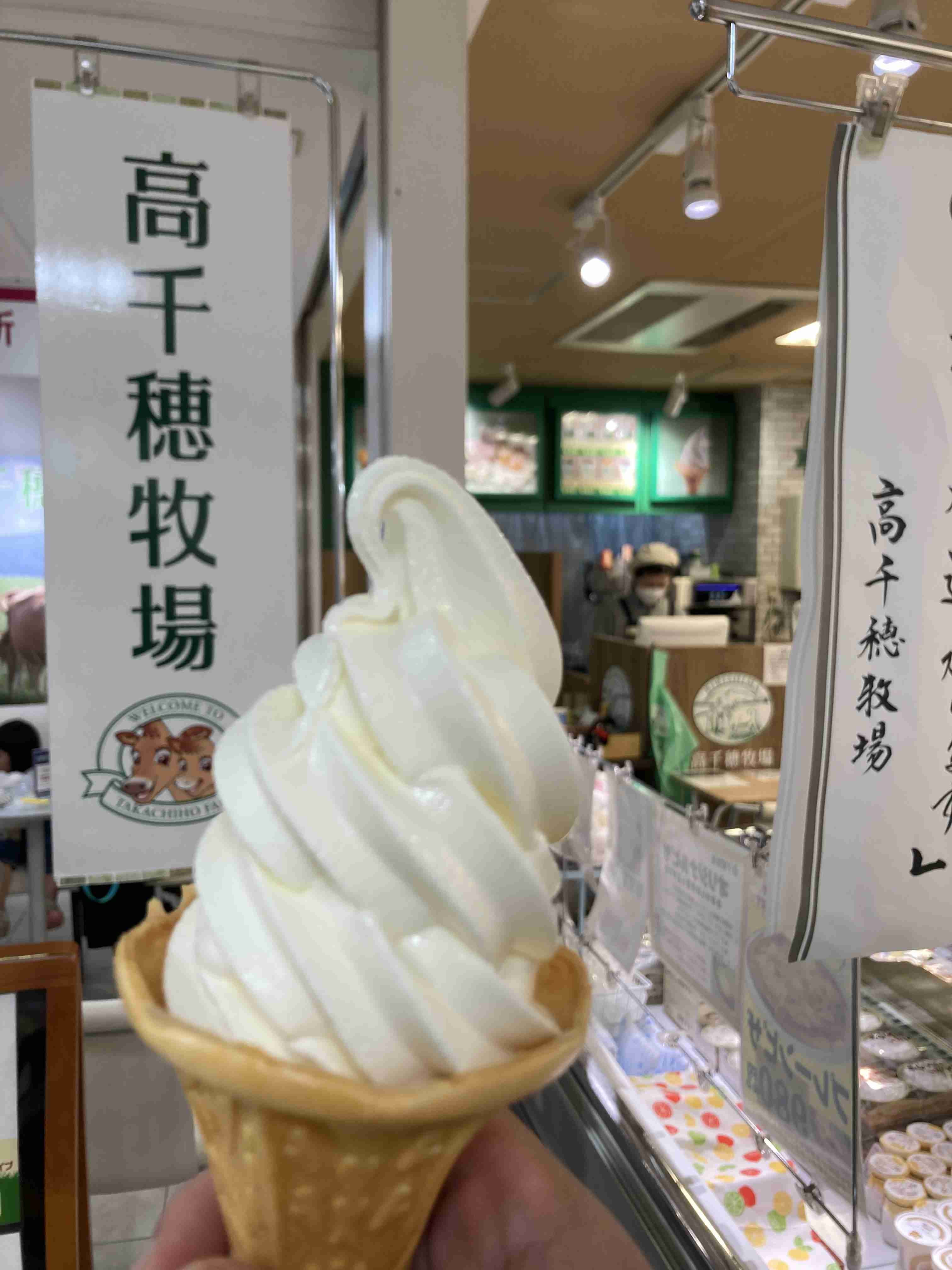 スマホで撮ったソフトクリーム・アイスクリームの画像が見たい