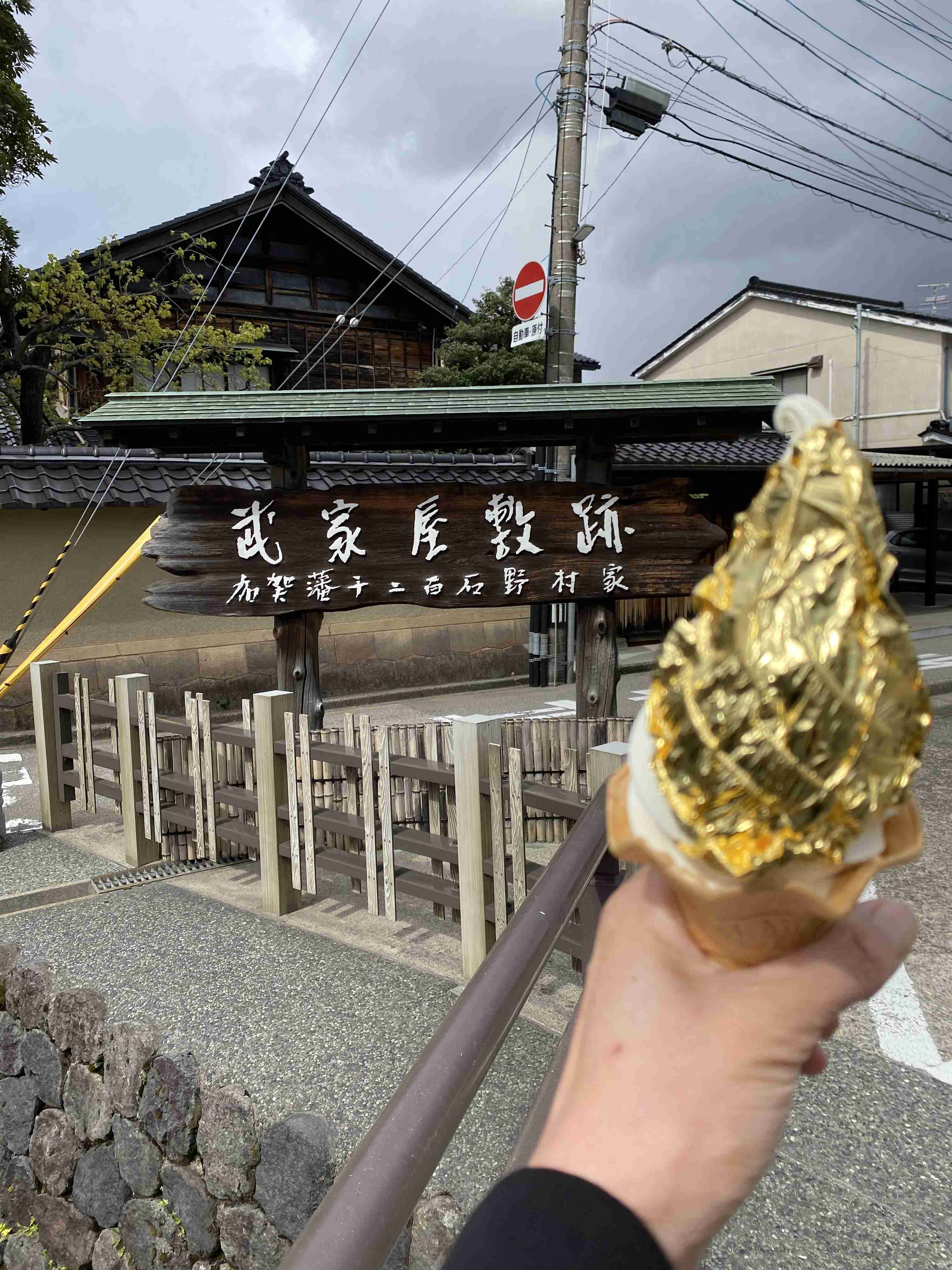 スマホで撮ったソフトクリーム・アイスクリームの画像が見たい