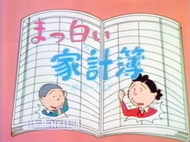 若いのにお金持ちな人を見ると落ち込む