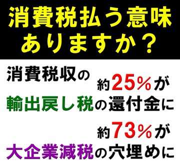 高校まで児童手当拡充、扶養控除は廃止せず縮小へ　負担増避ける狙い