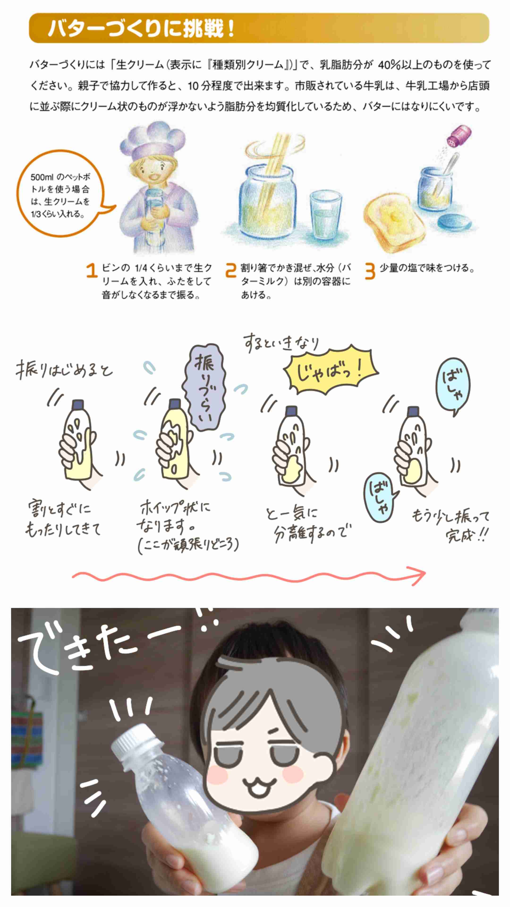 旦那の貧乏ゆすり