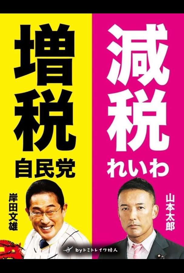 岸田首相の追悼メッセージに「政教分離どこいった?」SNSがざわつく 創価学会の池田大作名誉会長めぐり