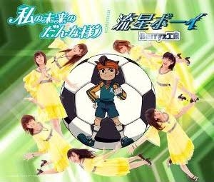 ハロプロのナンバーワンソング