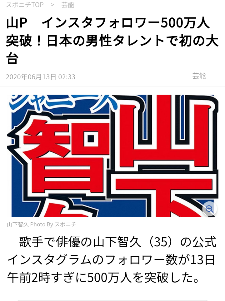 「TOBE」滝沢秀明社長、11・25に向け“お知らせ”「スケジュール空けといて下さい!」