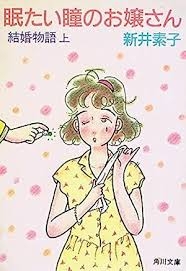 4万冊の本と4000体以上のぬいぐるみと暮らす作家・新井素子さん 捨てないなら責任をもって保存する覚悟