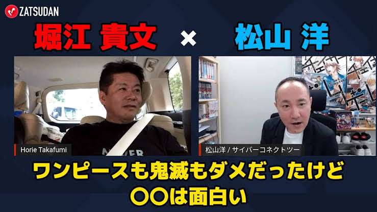 【ネタバレあり】鬼滅の刃について語ろう 其の参肆【アンチ禁止】