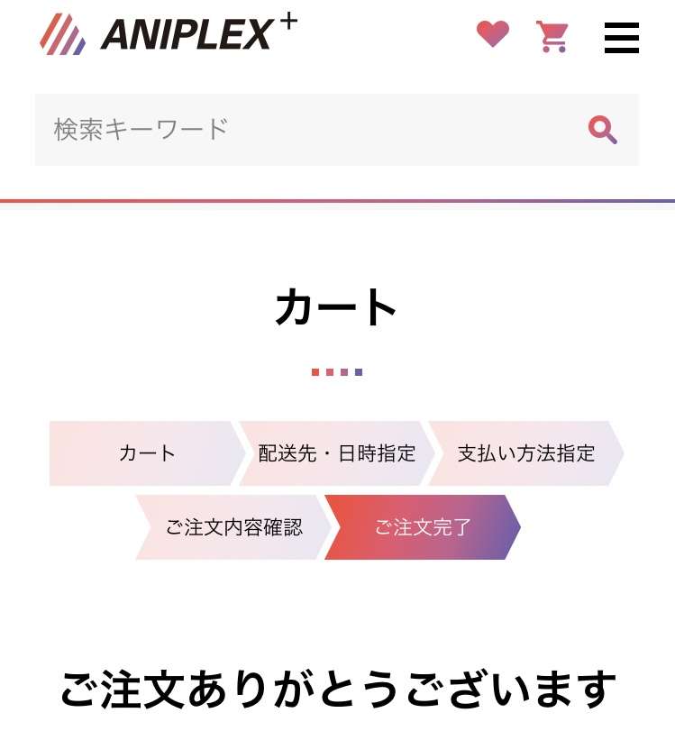【ネタバレあり】鬼滅の刃について語ろう 其の参肆【アンチ禁止】