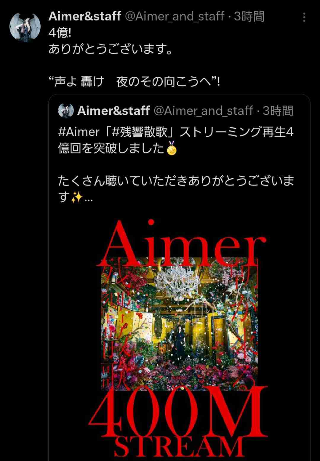 【ネタバレあり】鬼滅の刃について語ろう 其の参肆【アンチ禁止】