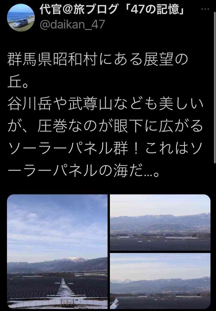 クマにひっかかれ、顔半分の皮がはがれ落ちる…被害の女性「鈴もスプレーも役に立たなかった」