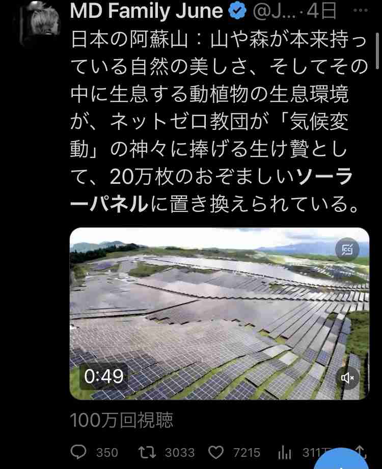 クマにひっかかれ、顔半分の皮がはがれ落ちる…被害の女性「鈴もスプレーも役に立たなかった」