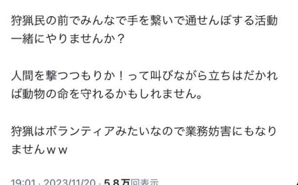 クマにひっかかれ、顔半分の皮がはがれ落ちる…被害の女性「鈴もスプレーも役に立たなかった」