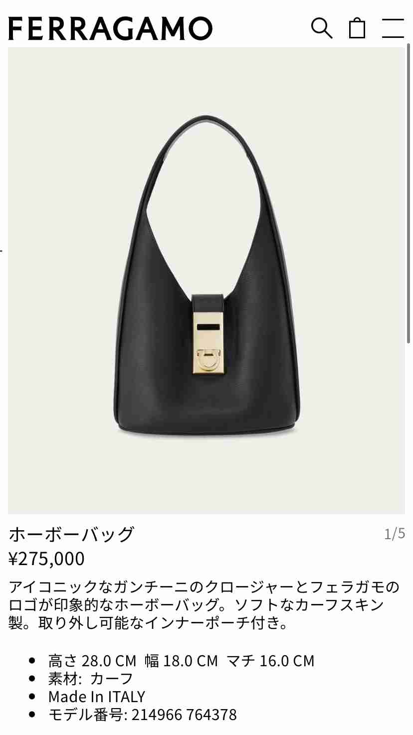 30万前後で買えるバッグ