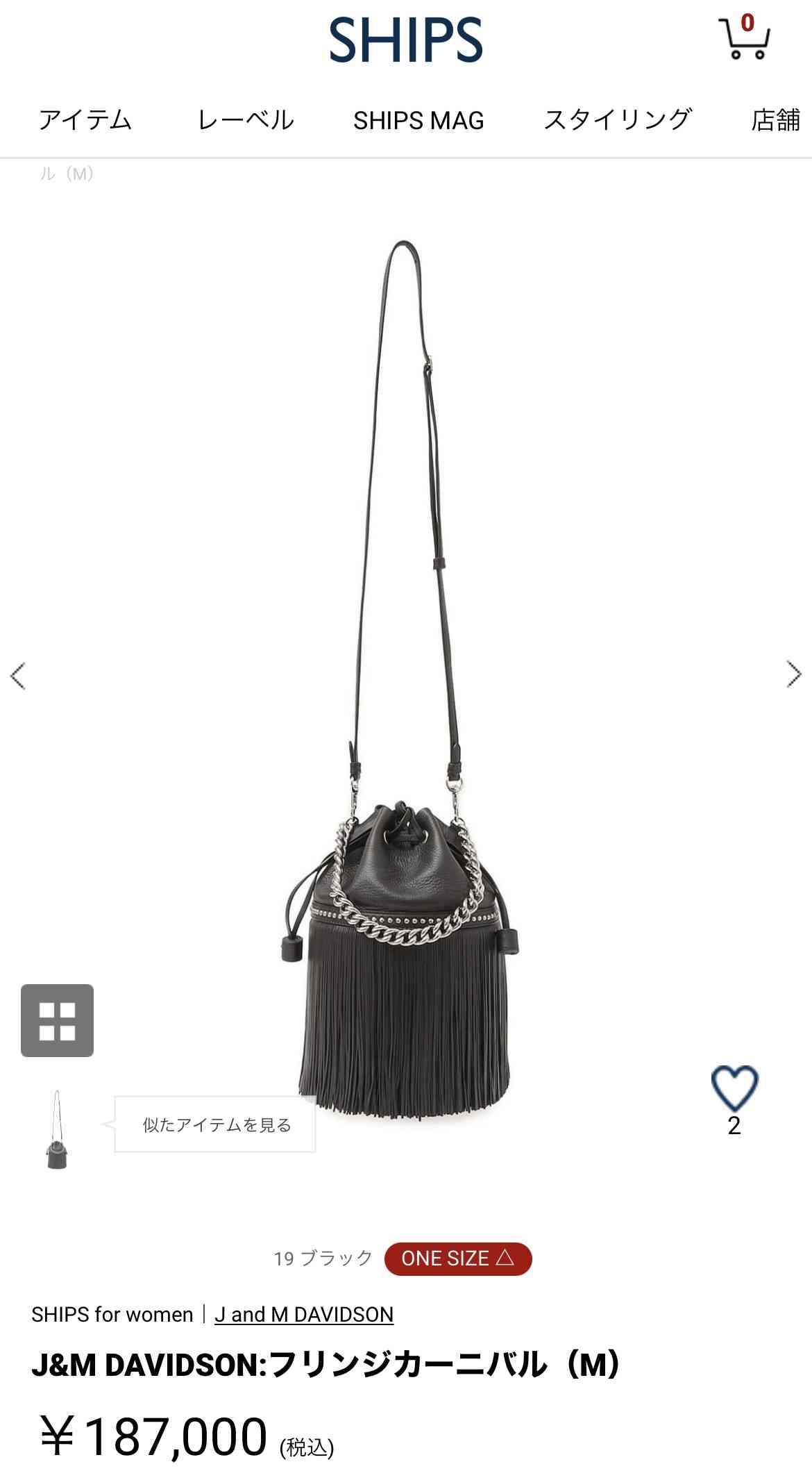 30万前後で買えるバッグ